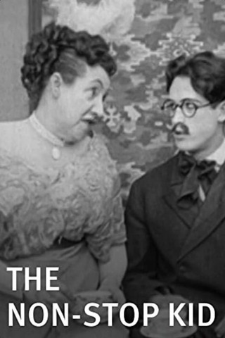 ロイドの猛獣結婚のポスター