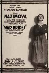 戦時花嫁のポスター