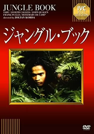 ロビンソン クルーソー漂流記 1922 解説 レビュー 評価 映画ポップコーン