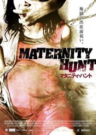 マタニティ・ハントのポスター