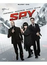 SPY／スパイのポスター