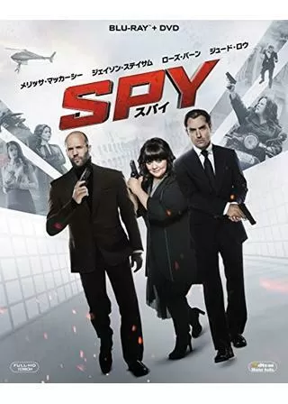 SPY/スパイのポスター