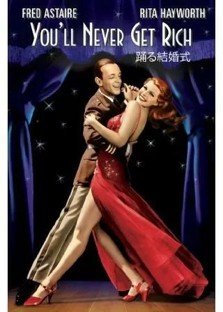 踊る結婚式のポスター