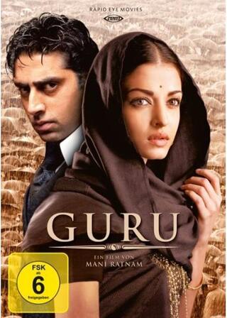 Guruのポスター
