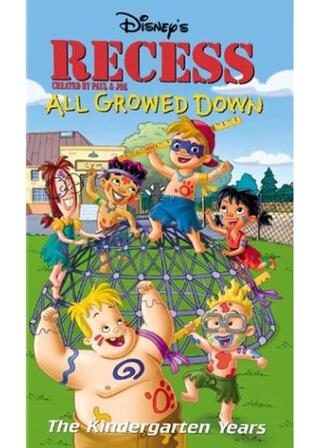 リセス ～ぼくらのちびっこ大戦争～のポスター