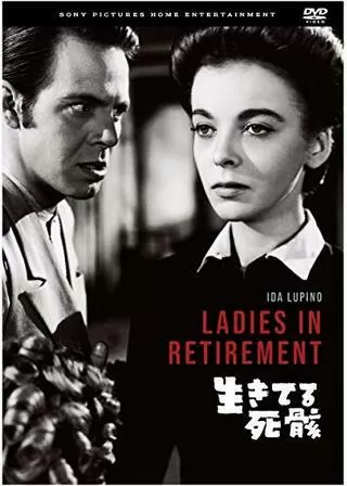 生きてる死骸のポスター