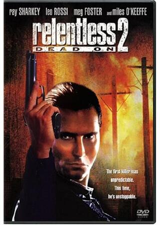 処刑マニア2のポスター