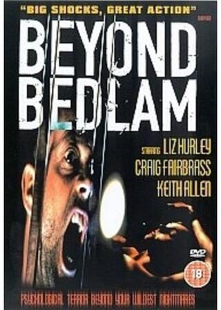 サイキック／犯された脳髄のポスター