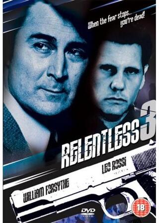 処刑マニア3のポスター