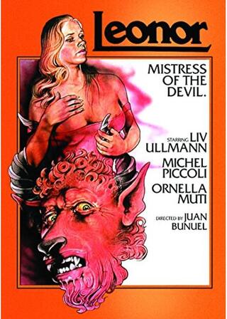 呪われた女のポスター