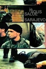 たたえられよ、サラエヴォのポスター