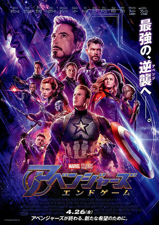 映画「ブラック・ウィドウ」のポスター