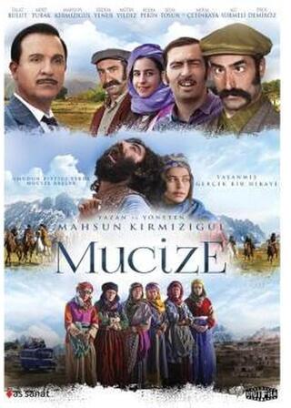 アジズの奇跡のポスター