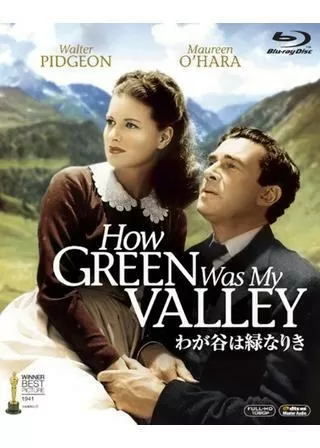 わが谷は緑なりきのポスター