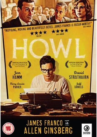 HOWL 吠えるのポスター