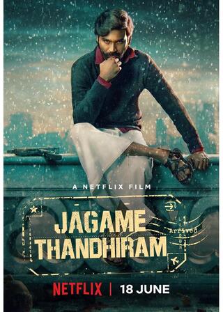 トリッキー・ワールドのポスター