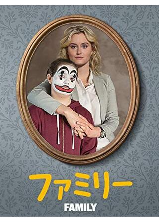 ファミリーのポスター