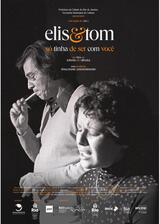 エリス＆トム ―ボサノヴァ名盤誕生秘話―／エリス＆トムのポスター