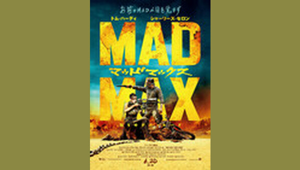 「」のサムネイル