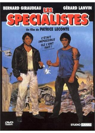 スペシャリストのポスター