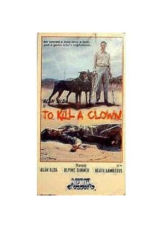 ドーベルマン犬の島のポスター