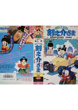 剣之介さまのポスター