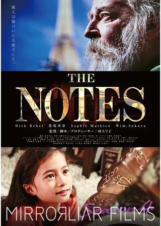 THE NOTESのポスター