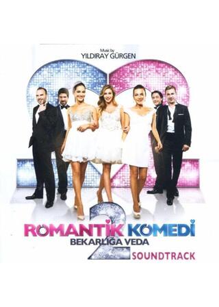 ロマンチック・トラブル２：結婚秒読みのポスター