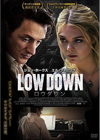 LOW DOWN ロウダウンのポスター