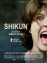 Shikun（原題）のポスター