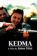 ケドマ 戦禍の起源のポスター