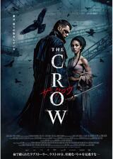 ザ・クロウのポスター