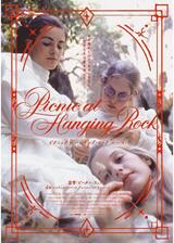 ピクニック at ハンギング・ロック 4Kレストア版のポスター