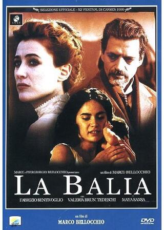 乳母のポスター