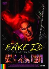 FAKE ID フェイク アイディーのポスター