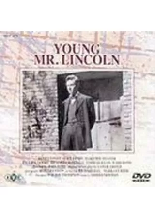 若き日のリンカンのポスター