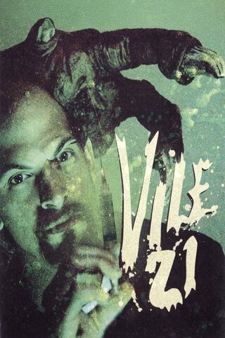 Vile 21（原題）のポスター
