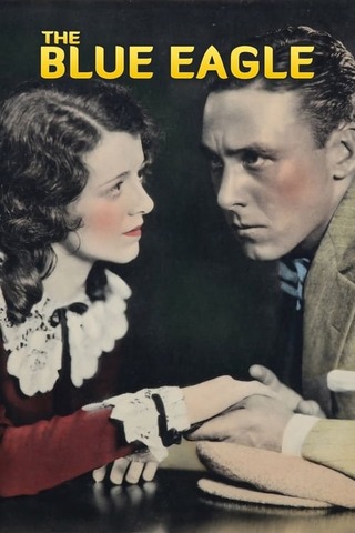 青鷲のポスター