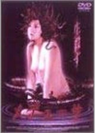 メデューサのポスター