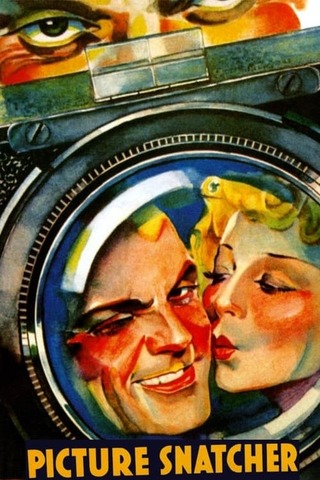 駄々ッ子キャグニーのポスター