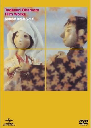 ちからばしのポスター