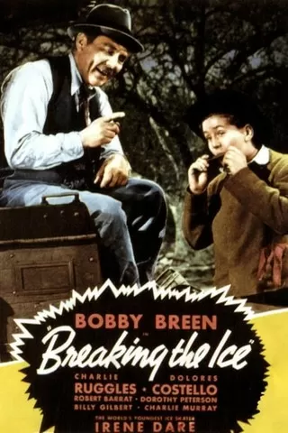 氷上リズムのポスター