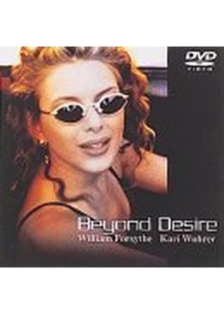 ブロンドの甘い罠のポスター