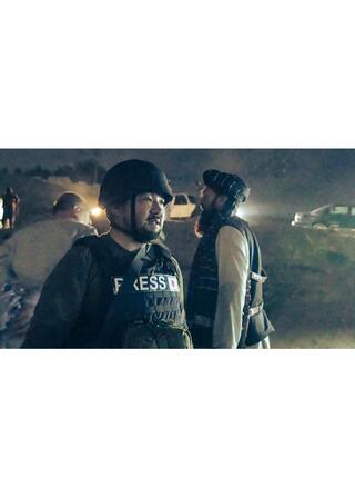 アフガン・ドラッグトレイルのポスター