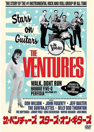 ザ・ベンチャーズ スターズ・オン・ギターズのポスター