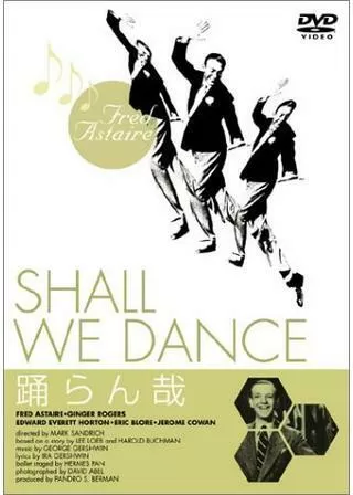 踊らん哉のポスター