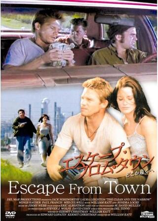 エスケープ・フロム・タウン／どこか遠くへのポスター