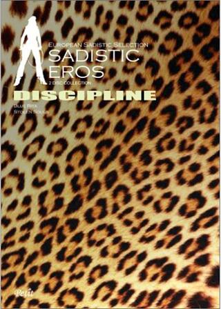 女体調教人 リタのポスター