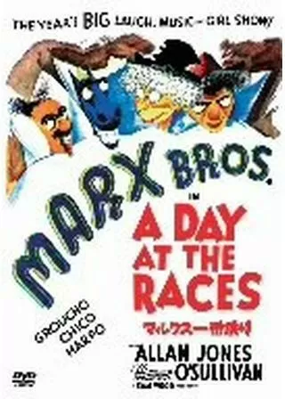 マルクス一番乗りのポスター