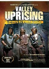 Valley Uprising（原題）のポスター